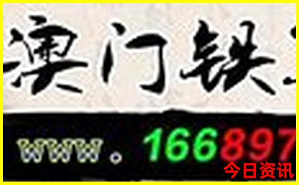 北京旅游景点收费大全表